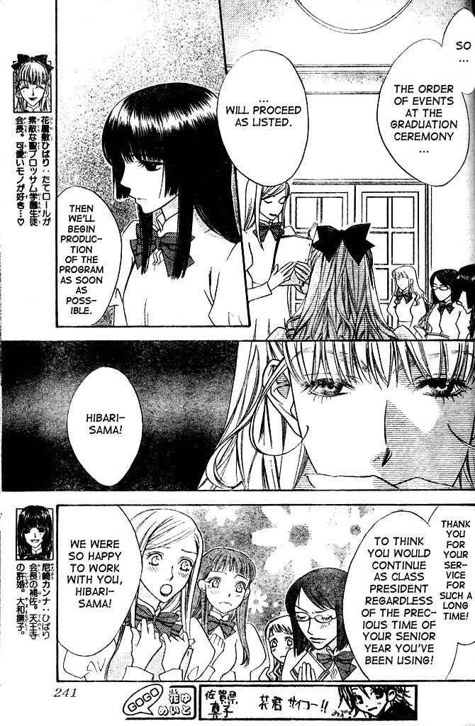 Hana Kimi Chapter 133 3